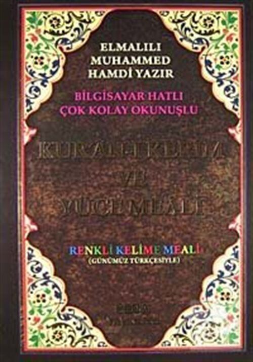 Seda Yayınları Rahle Boy Kelime Meali (4 Renk) Kod 092
