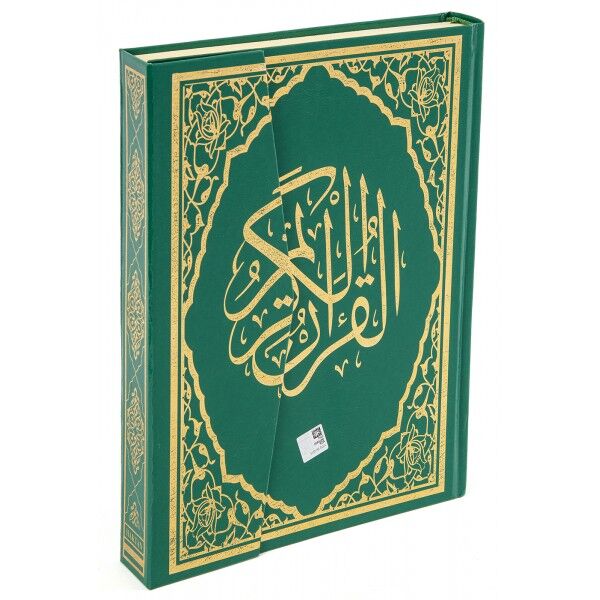 Haktan Yayınları Camiboy Bilgisayar Hatlı Diyanet Mühürlü Kuranı Kerim Yeşil-Kabe-Kırmızı