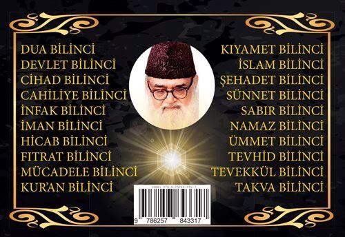 Bilgin Yayın-Dağıtım Ebu'ul A'la Mevdudi Kitapları Bilinç Serisi 20 Kitaplık Muhteşem Set