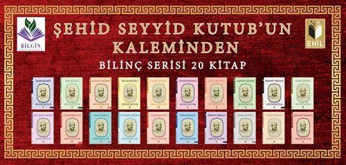 Bilgin Yayın-Dağıtım Şehid Seyyid Kutub Kitapları Bilinç Serisi (20 Kitap Set)Prof. Dr. Seyyid Kutub, Abdulkadir Coşkun