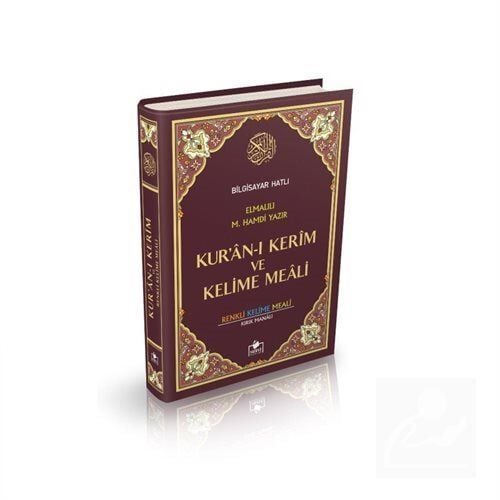 Merve Yayınları Rahle Boy Kuranı Kerim Bilgisayar Hatlı Renkli Kelime Meali Rahle Boy 3 Renk