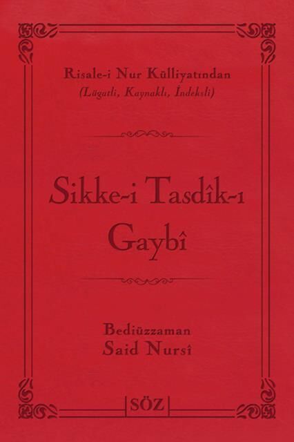 Söz Basım  Sikke-İ Tasdık-İ Gaybi_Çanta Boy_2 Renk
