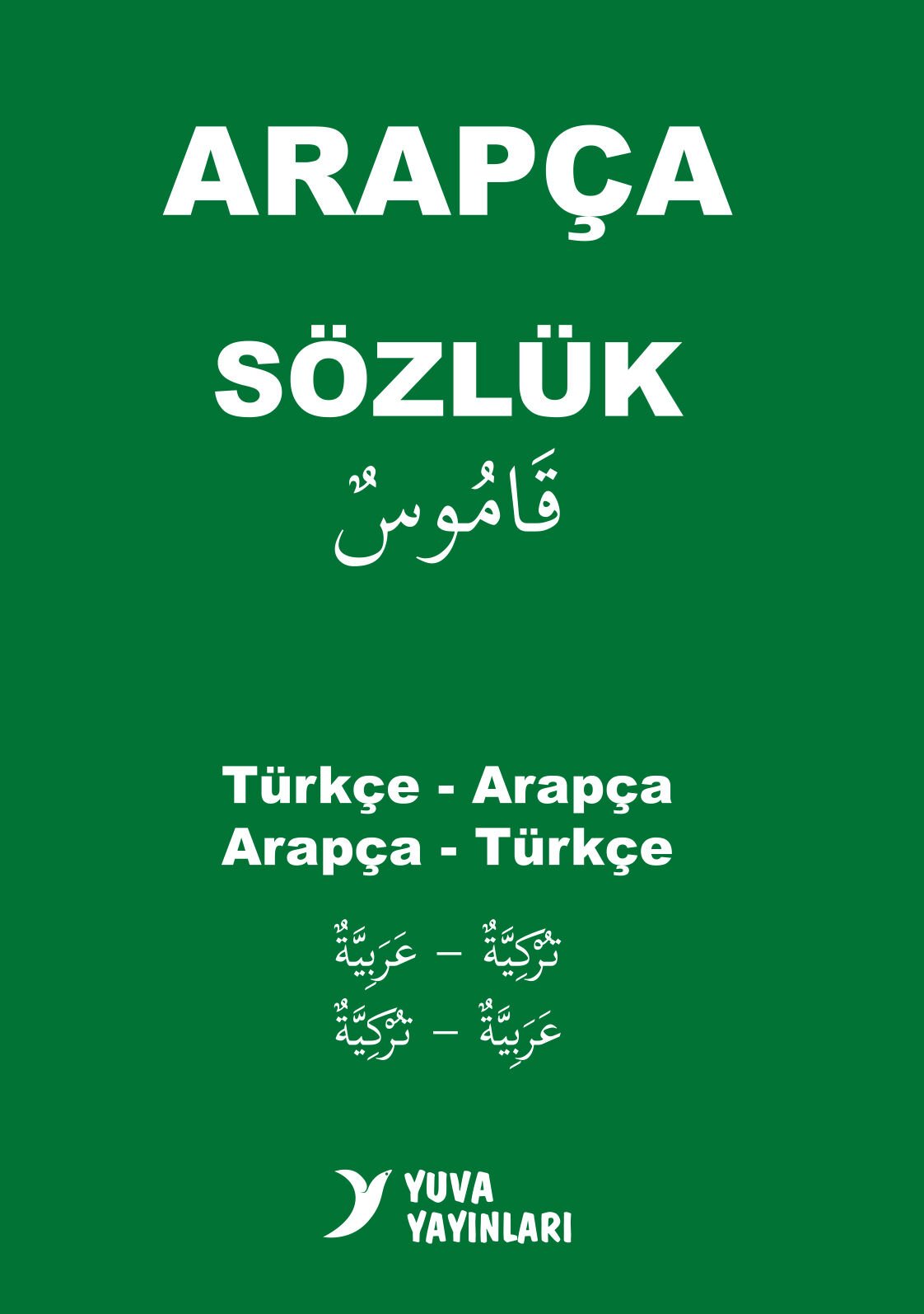 Yuva Yayınları Arapça Sözlük Biala Plastik Kapak (İplik Dikiş)