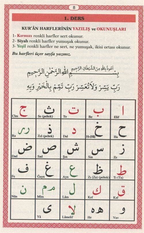 Hikmet Neşriyat Uygulamalı-Tecvidli Kur'an Elifbası (İthal) Mustafa Yılmaz