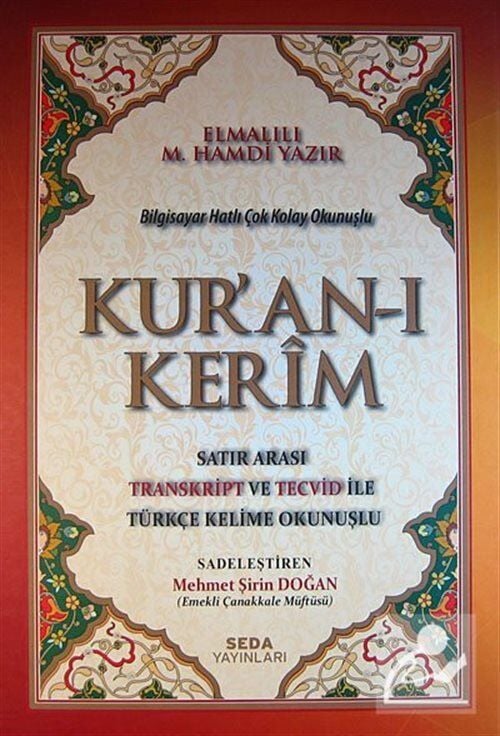 Seda Yayınları Cami Boy Kelime Okunuşlu (4 Renk) Kod 163
