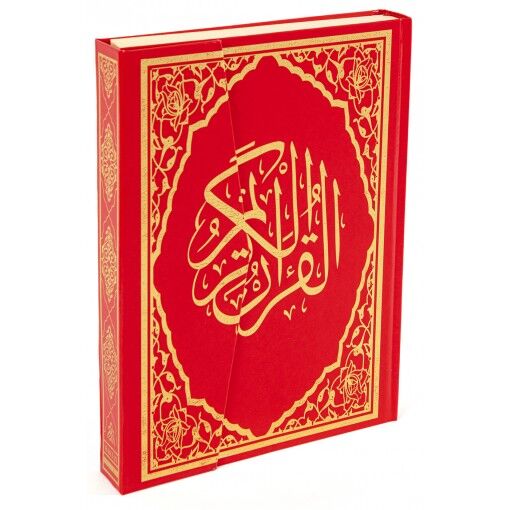 Haktan Yayınları Camiboy Bilgisayar Hatlı Diyanet Mühürlü Kuranı Kerim Yeşil-Kabe-Kırmızı