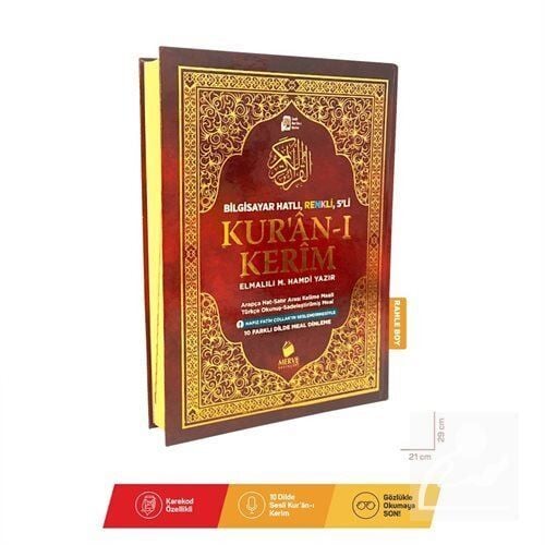 Merve Yayınları Rahle Boy Kuranı Kerim Bilgisayar Hatlı Rahle Boy Türkçe Okunuşlu 5Li Meal