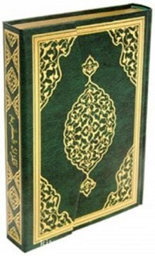 Merve Yayınları Kuranı Kerim Bilgisayar Hatlı Çanta Boy 2 Renk