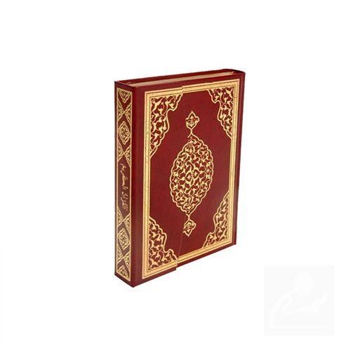 Merve Yayınları Kuranı Kerim Bilgisayar Hatlı Çanta Boy 2 Renk