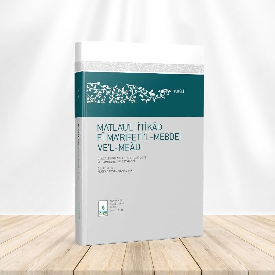 Matlau'L-İtikad Fi Ma'Rifeti'L-Mebdei Ve'L-Mead